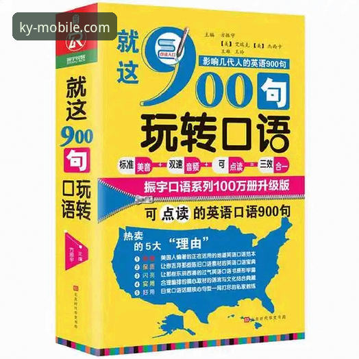 资深用户分享：开元体育登录安卓版使用心得，这些功能让我爱不释手